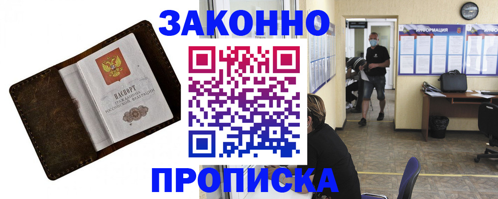 прописка поиск в Каргополе